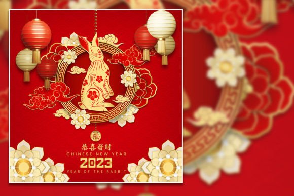 Design Vibrant Celebrations with the Happy Chinese Square Flyer